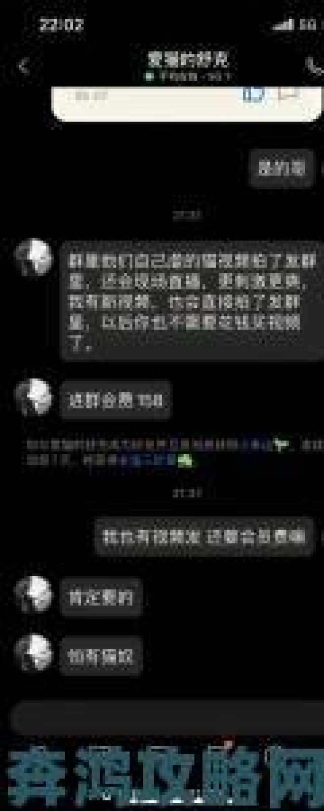 聚焦|网友联名举报少妇搡bbbb搡bbb背后隐藏黑色产业链