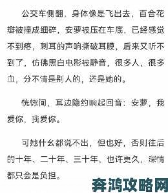 观点|深扒被举报的笔趣阁高干文入口小说背后官场暗网浮出水面