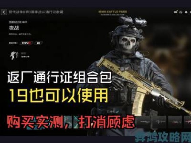 现场|《COD9》DLC终章揭秘：终结圈钱时代