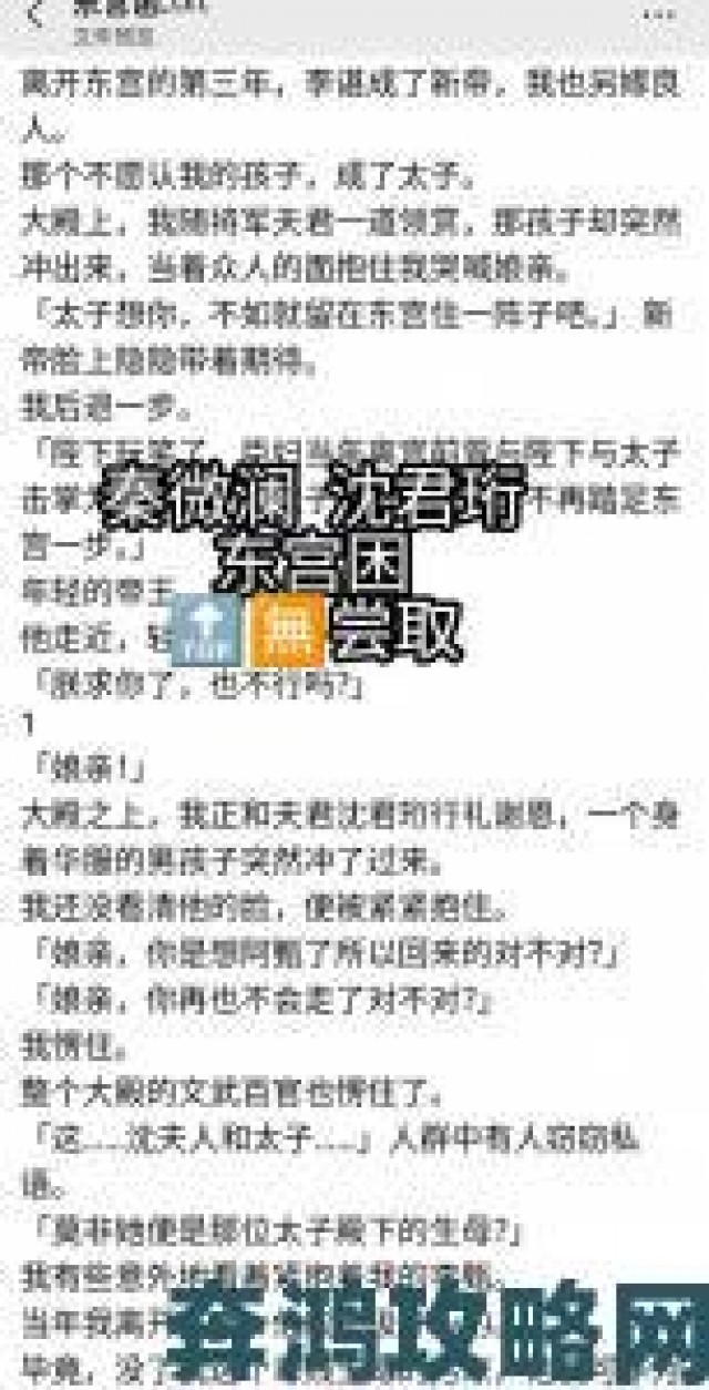 资讯|男生的困困放在女生的困困里正在掀起一场性别议题大论战