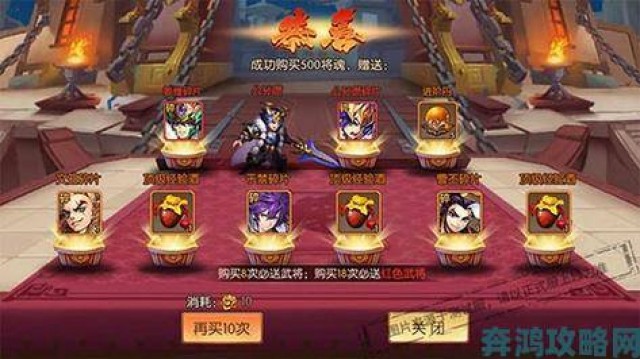 直击|《少年三国志》红色武将惊艳亮相，最强战力即将降临