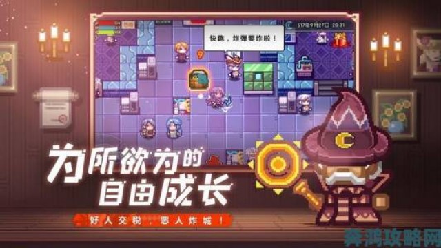 瞬间|伊洛纳手游法师初期应优先研习哪些魔法？