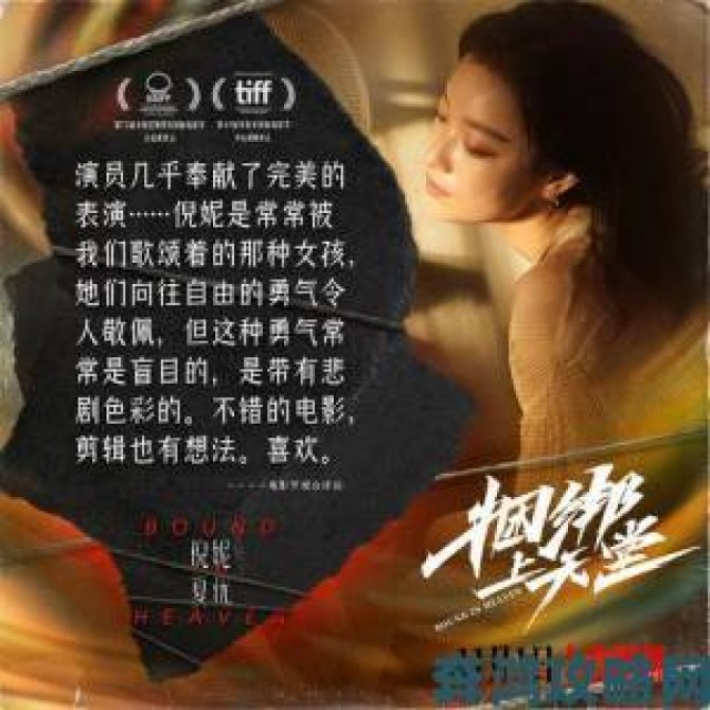 新游|深度剖析《纠缠》24年最新上映电影如何用镜头语言诠释爱恨交织