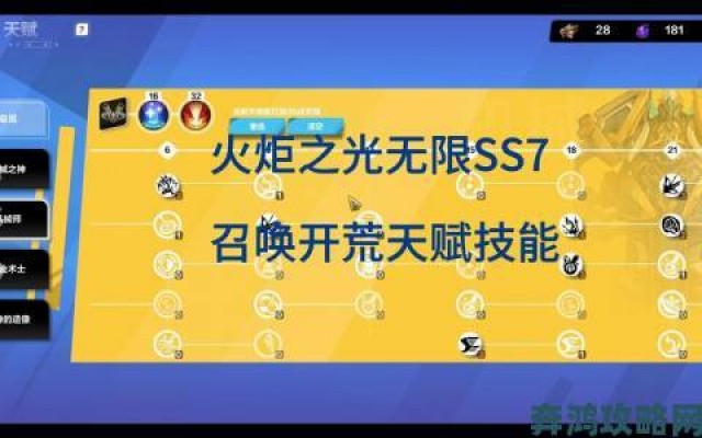 热评|火炬之光无限初火源质的获取途径