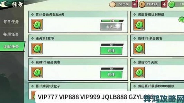 重要|暴走大侠最新兑换码礼包：6999翡翠叶通用码