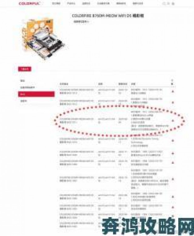 爆料|每周超值硬件推荐：国庆大放价，主板套装直降400元