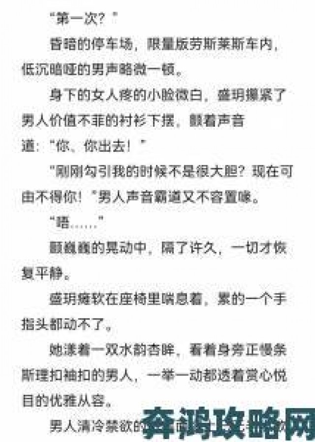 通知|互换娇妻爽文100系列推荐遭举报事件深度调查与内幕曝光