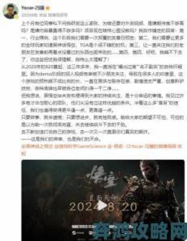 精彩|玩家热切期盼《黑神话》官方尽快更新DLC，年底惊喜何时到来？