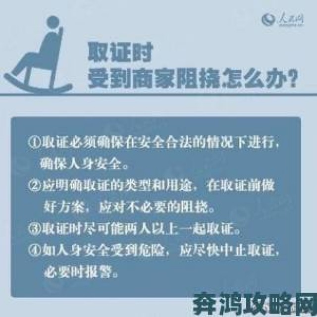 聚焦|举报者必看十大最污视频app取证技巧与维权成功案例解析