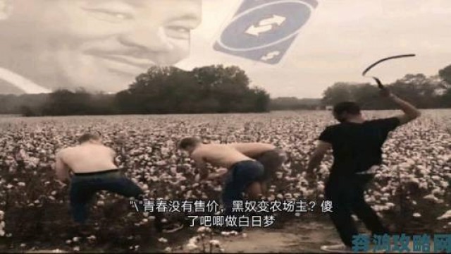 快报|深挖美国k8s经典农场主黑历史，十年前劳工维权举报卷宗再现