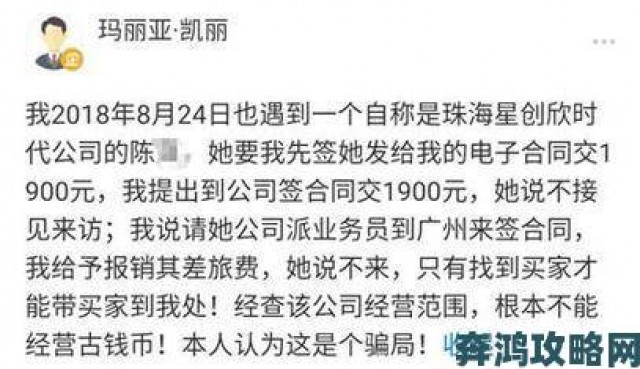 瞬间|揭秘欧美胖妇被举报背后隐藏的灰色产业链