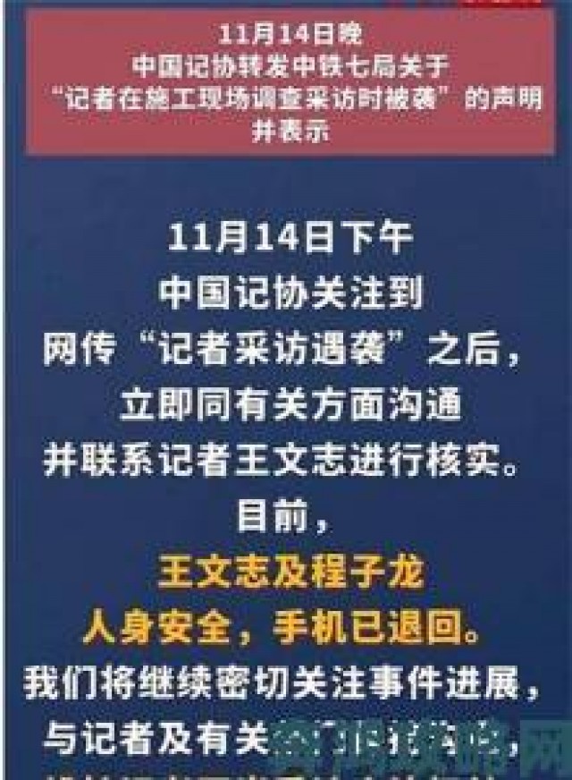 揭秘|506寝室的灯灭了以后第9部分幕后黑手身份成谜全网热议作者真实意图