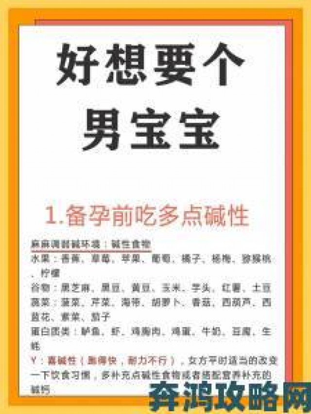 新视|儿子我还怀着孕呢小心肚子孕妇遇突发状况如何正确应对