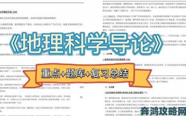 跟踪|高潮失控引发社会讨论 权威机构发布科学应对手册