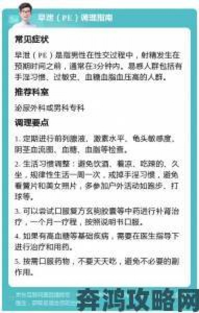 报道|中国学生男男gayxnxx初次接触指南如何避免踩雷误区