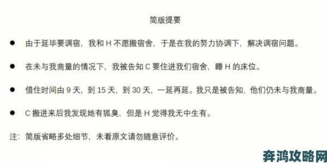 通知|全网疯传乖宝真紧H太好C了H事件如何正确识别并举报问题内容