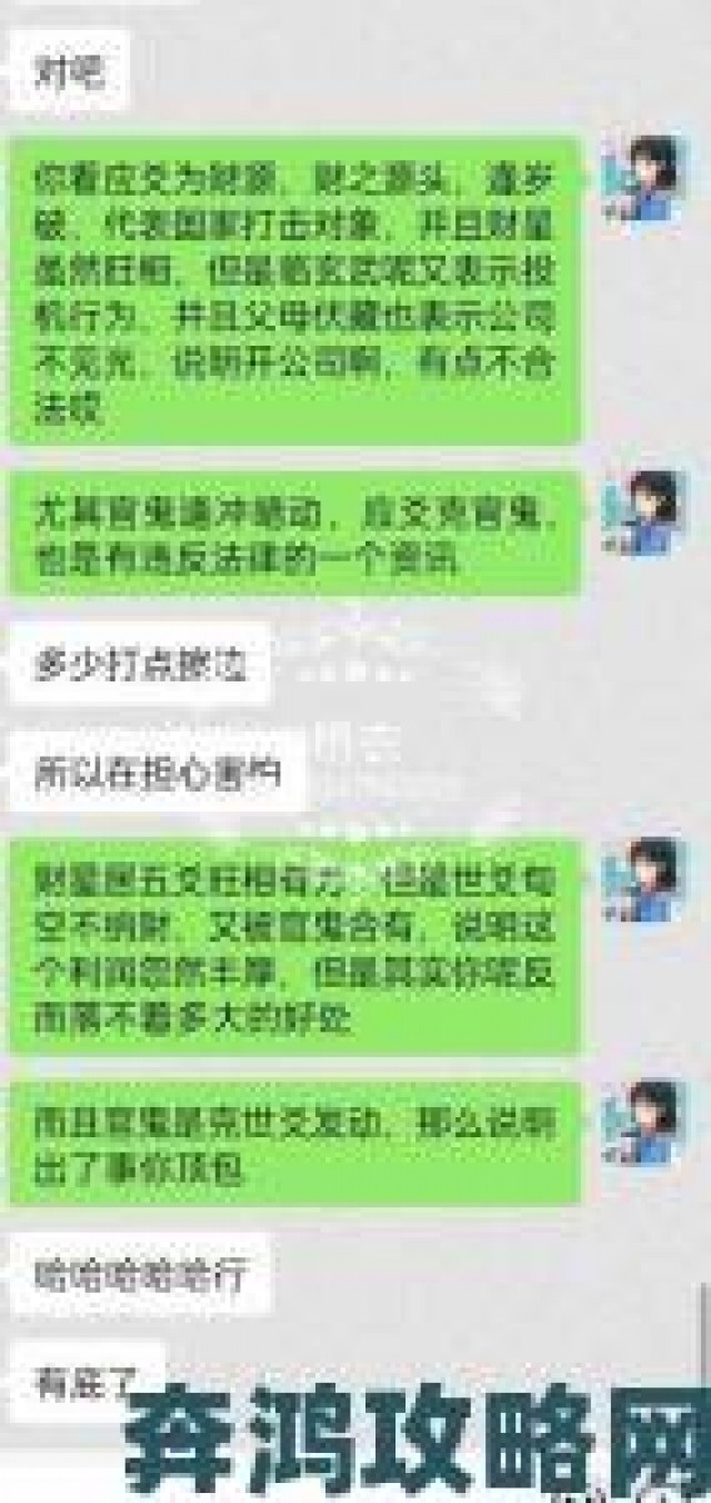 通知|女人双龙入户暗藏玄机资深命理师深度揭秘背后奥秘