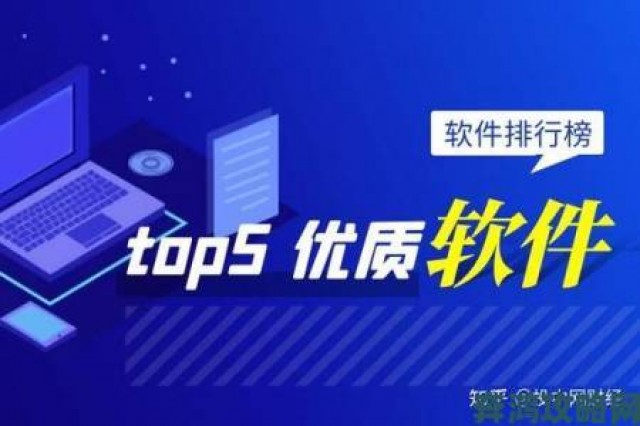 前瞻|黄金网站app在线观看下载视频大全官网网友热议海量资源免费下载体验实测分享