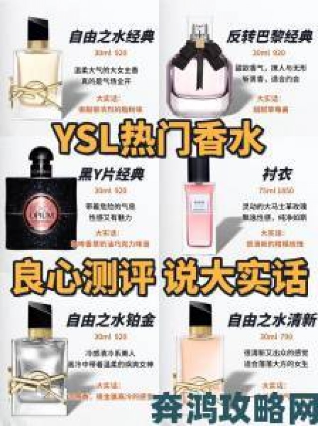 晨报|ysl千人千色t9t9t91为何能打造专属唇色真能实现千人千色吗