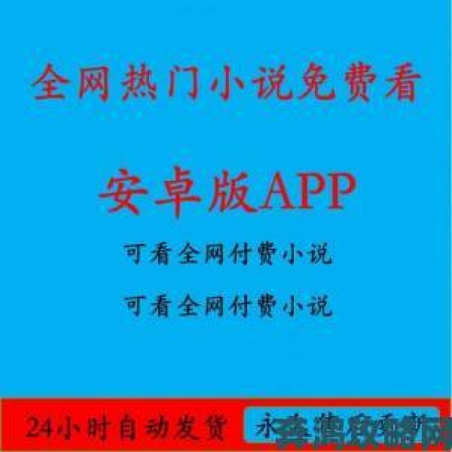 爆料|免费获取成品人短视频软件推荐终极资源与创作避雷手册