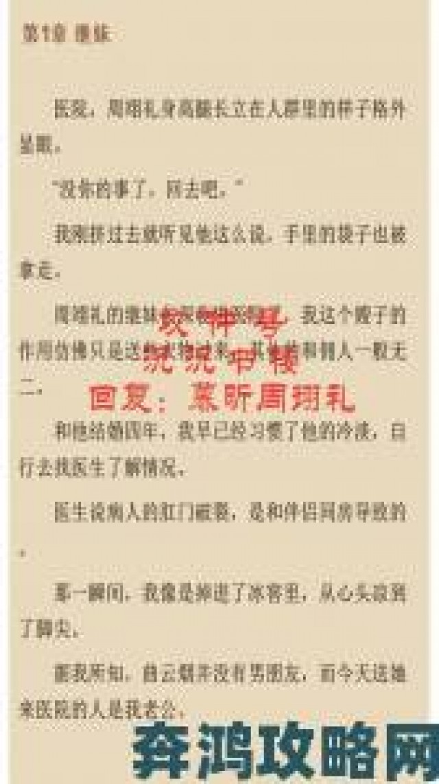 爆料|我被吃药的公狂躁3小时半小说举报者披露药物副作用致公共场合失控全程