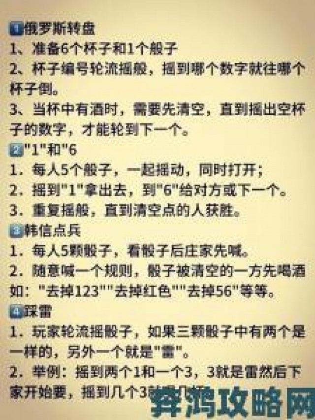 热点|聚会的秘密大揭秘10个实用技巧让你成为派对达人