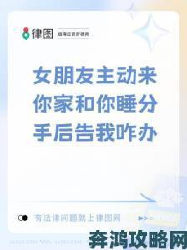 午报|朋友夫妻来我家睡觉是否该拒绝网友热议人情与隐私的边界