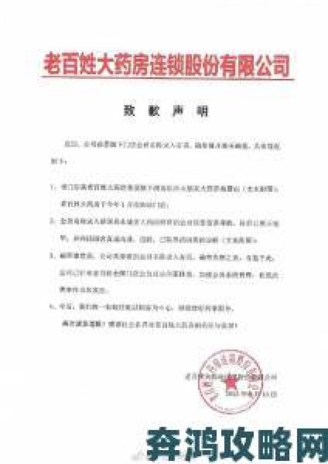 玩家|用户举报引发连锁反应八戒八戒影视大全深夜发声明致歉整改