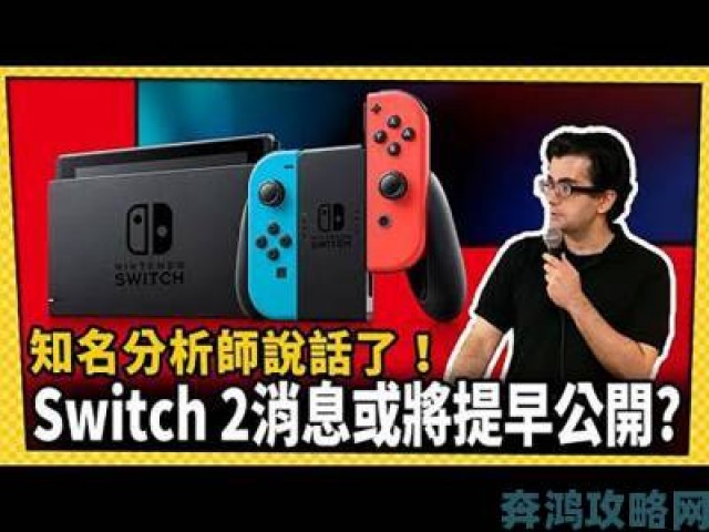 爆料|日本玩家解析Switch风靡缘由：现代人偏好简洁，无暇应对复杂