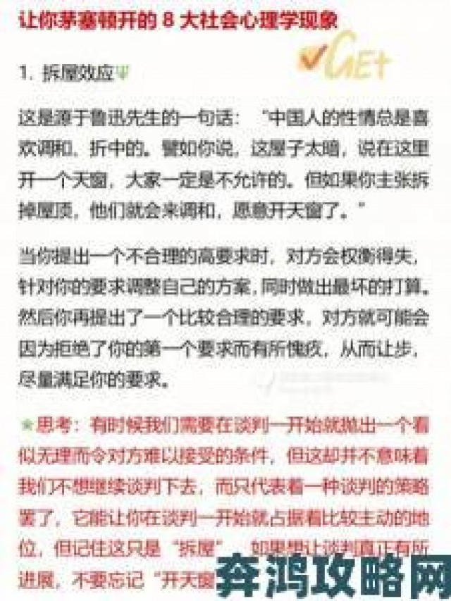 资讯|东北浪妇的粗口叫床背后隐藏着怎样的社会心理现象