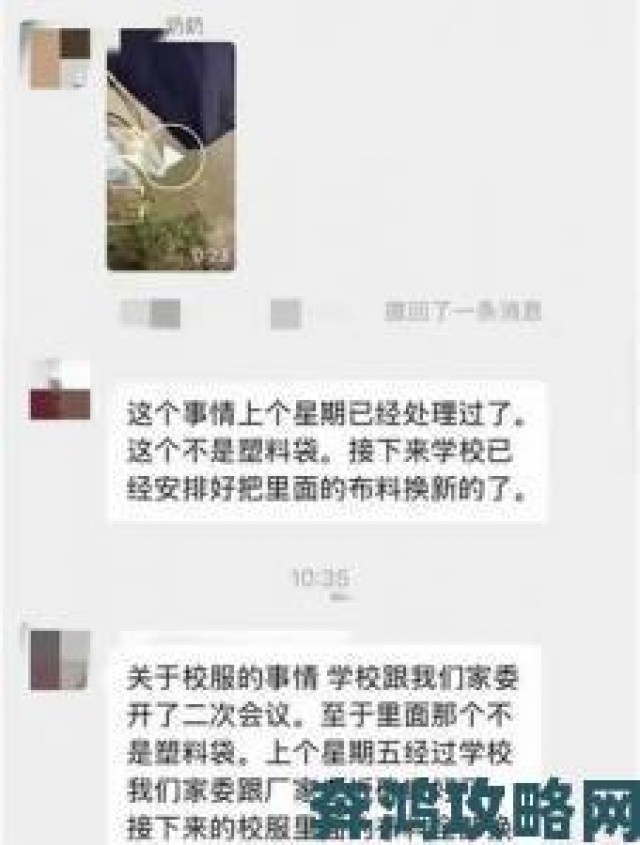 回顾|校服太透了r头凸出来了引发热议教育局介入调查生产标准