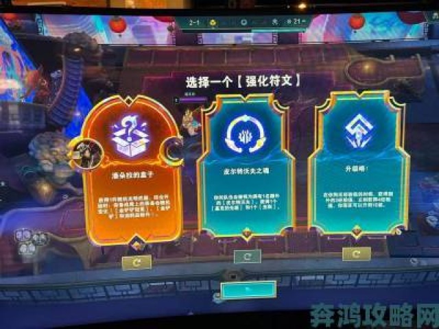 资讯|《传奇：潘多拉魔盒》全新游戏截图惊艳亮相