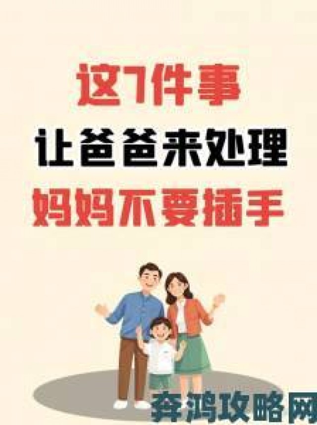 热讯|家长自以为是的你急什么妈妈又不是不让你被孩子举报上法庭