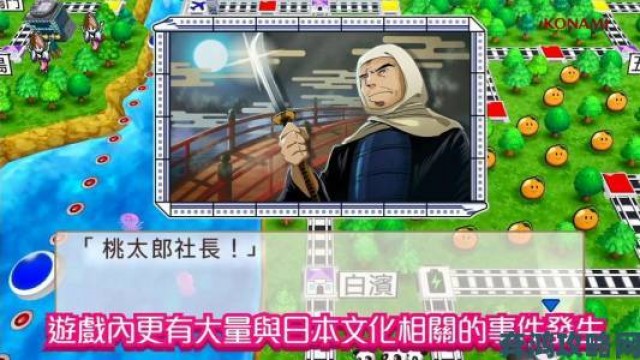 玩家|3DS 经典之作《桃太郎电铁 2017》发卖日期定为 12 月 22 日