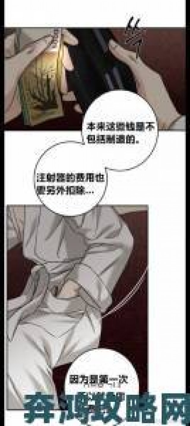 观察|樱花漫画作者亲承抄袭风波背后竟暗藏行业潜规则