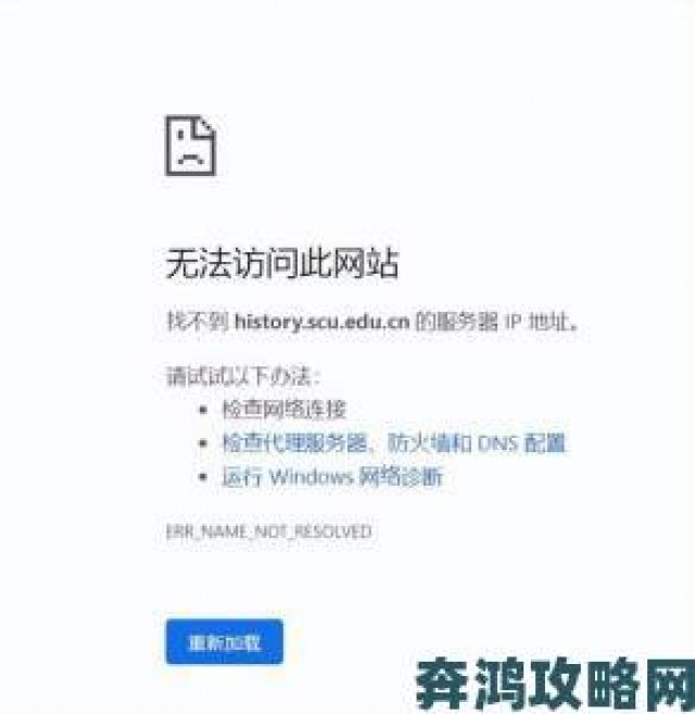 晚报|ao3网页版登录入口常见问题全攻略快速解决无法访问验证难题