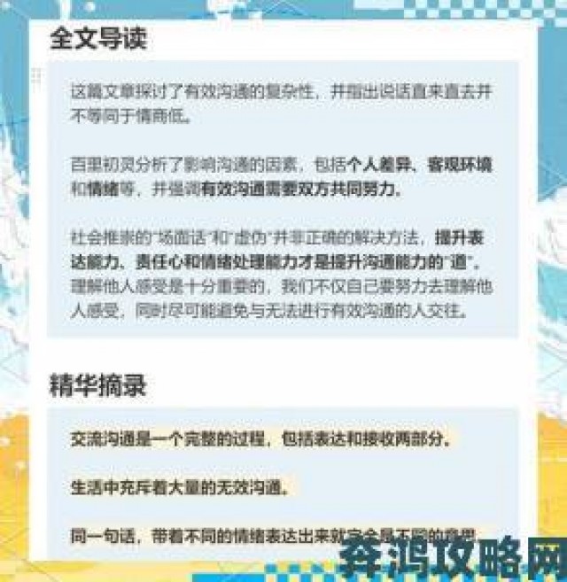 体验|丈夫洗澡公强我了60分钟真实案例分享如何通过沟通实现改变技巧