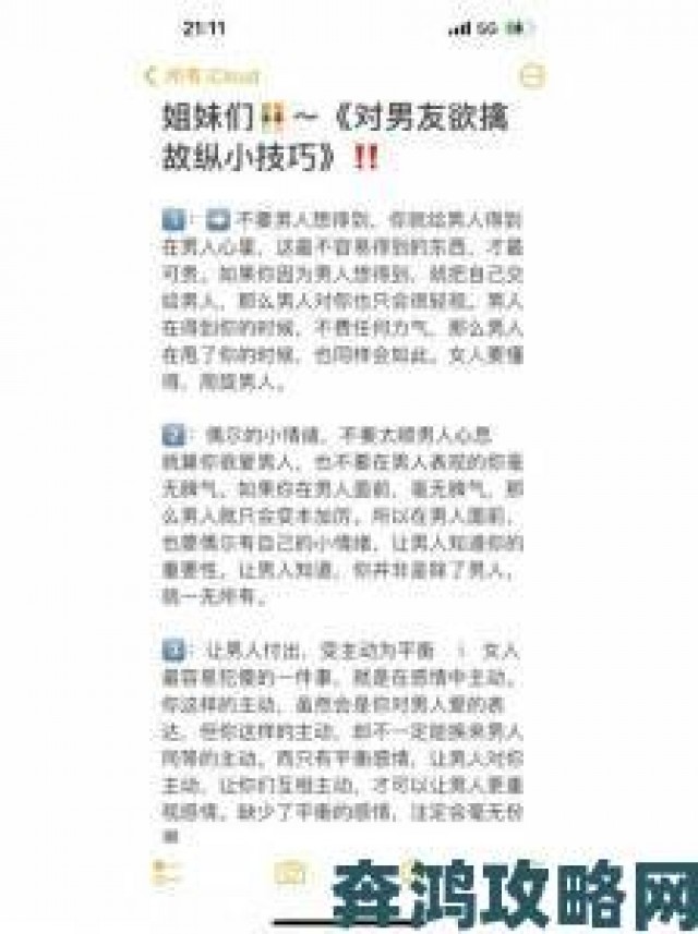 新鲜|男生被口硬了又软是什么问题？过来人分享真实经历与解决方法