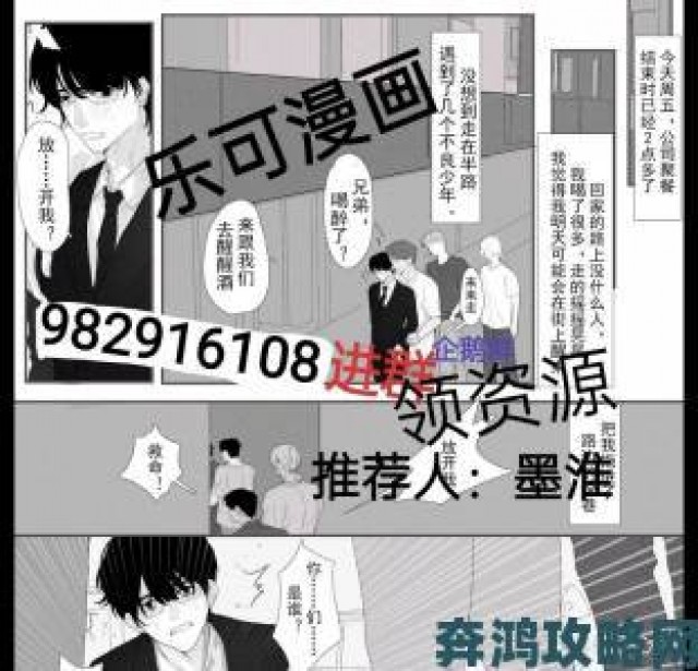 现场|啵乐漫画为何能成为年轻人最爱的追漫神器吗