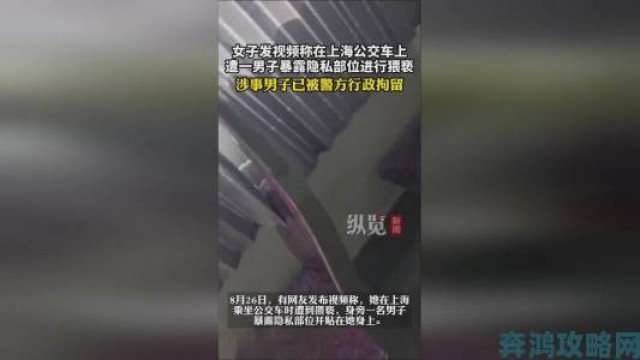 解析|胸大我被六个男人玩一晚上涉事人员已被锁定案件进入司法程序