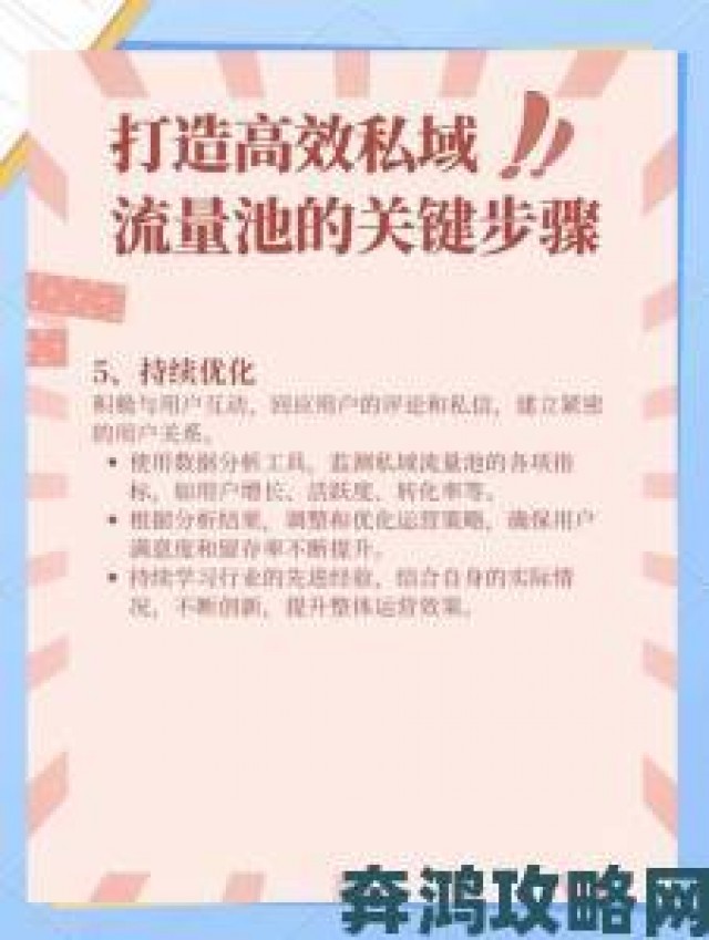 热讯|独家解析PR九尾狐运营策略：如何用内容生态撬动千万级流量池