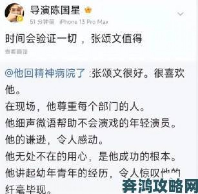 聚焦|网曝门精品国产事件的导演是谁爆料者发声揭露关键证据