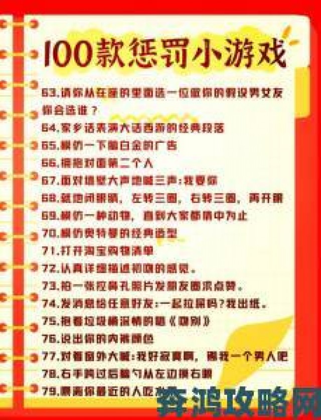 焦点|每天在汆肉中醒来有弹窗的攻略解析，教你如何轻松应对游戏中的挑战与惊喜