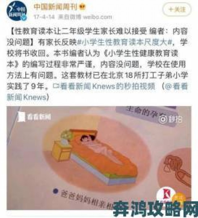 晨报|国产精品成人av性教育全攻略：提升吸引力与实用性的秘诀