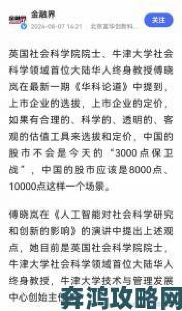 现场|深灬深灬深灬深灬一点背后的成功案例到底揭示了哪些真相