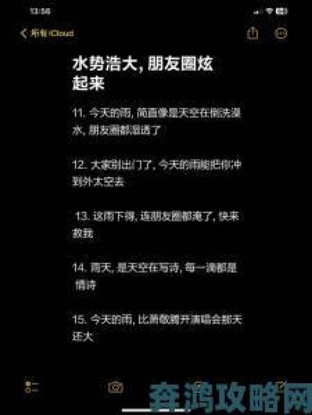 据悉|好湿好紧好多水好想要爆红网络折射现代人情感表达新范式