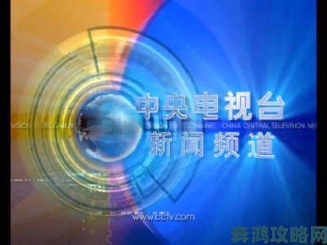 晨报|哪里能找到真正免费的CCTV和地方台资源？答案就在这里