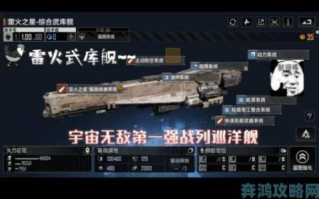 解析|〈无尽的拉格朗日〉全新军事声望系统：英勇无畏的见证解析