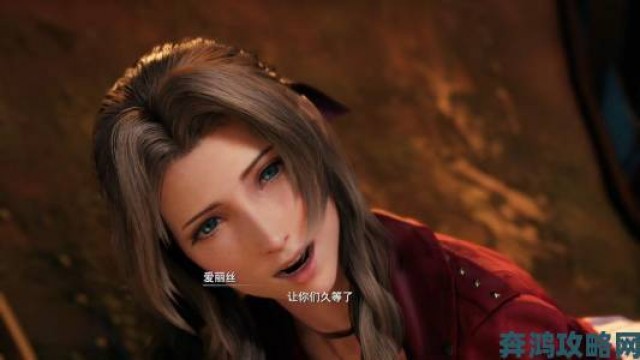 动态|《FF7 重生》：克劳德、蒂法与爱丽丝的配装秘籍