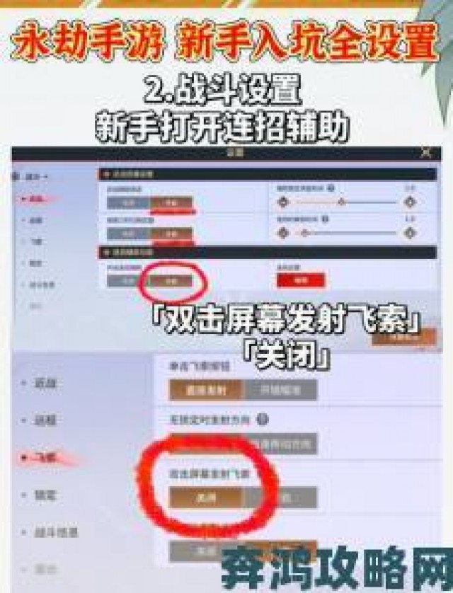 秘籍|永劫无间官网如何解决玩家反馈的高延迟优化问题